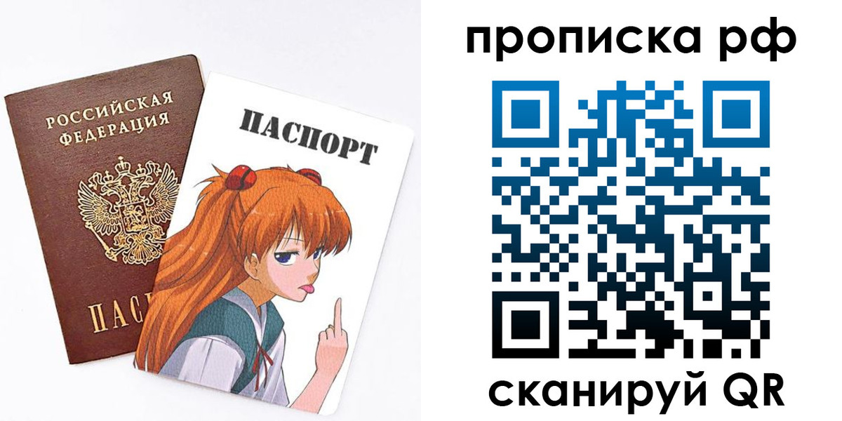 прописка иностранных граждан в Прохладном
