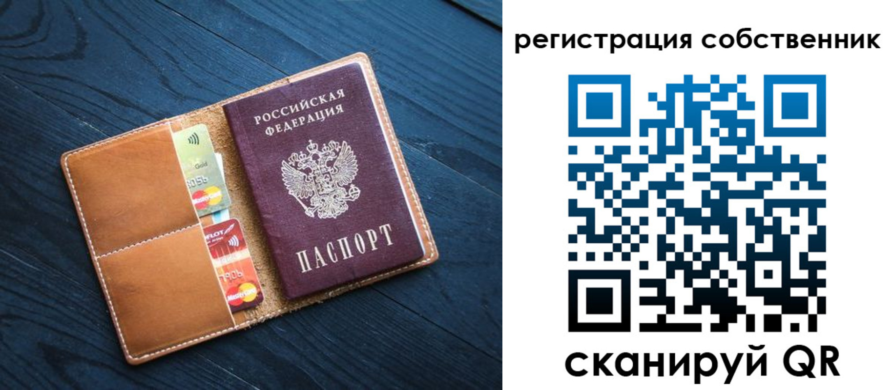 прописка штамп в Прохладном