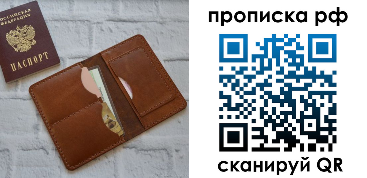 где прописаться в Прохладном