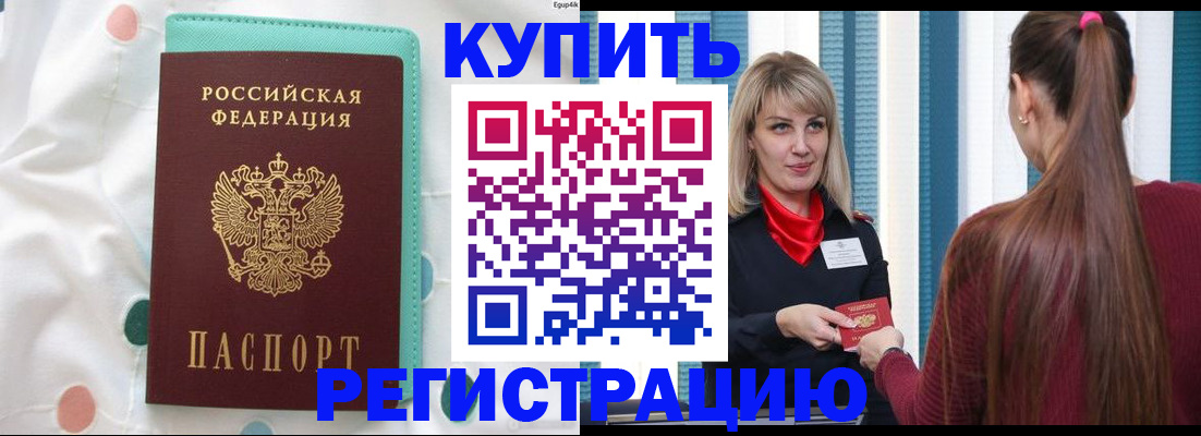 найти адрес прописки в Прохладном