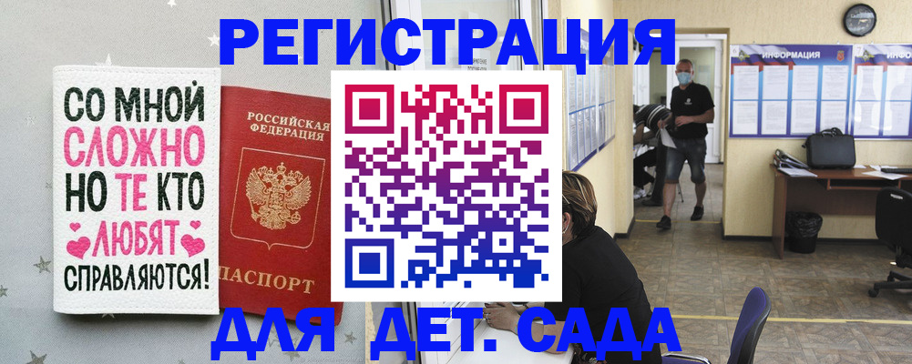 временная регистрация поиск в Прохладном